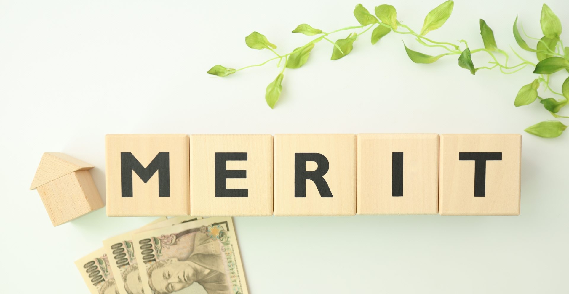 農業参入のメリット